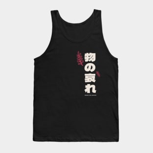 Mono-no Aware (The Ephemeral Nature of Beauty) Japanese Expression Tank Top